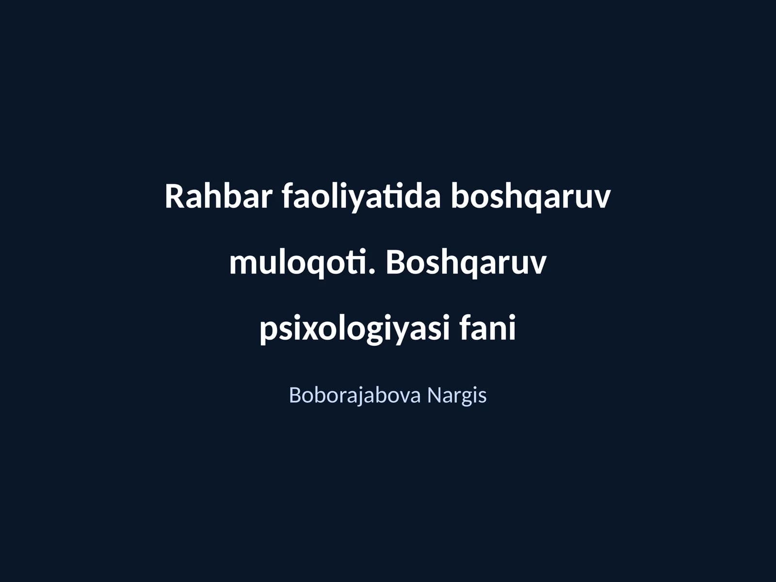 Boshqaruv muloqoti