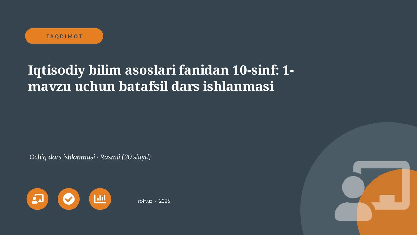 Iqtisodiy bilim asoslari fanidan 10-sinf: 1-mavzu uchun batafsil dars ishlanmasi