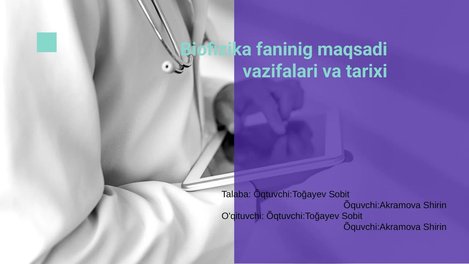 Biofizika faninig maqsadi vazifalari va tarixi