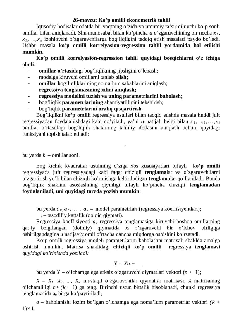 Ko’p omilli ekonometrik tahlil