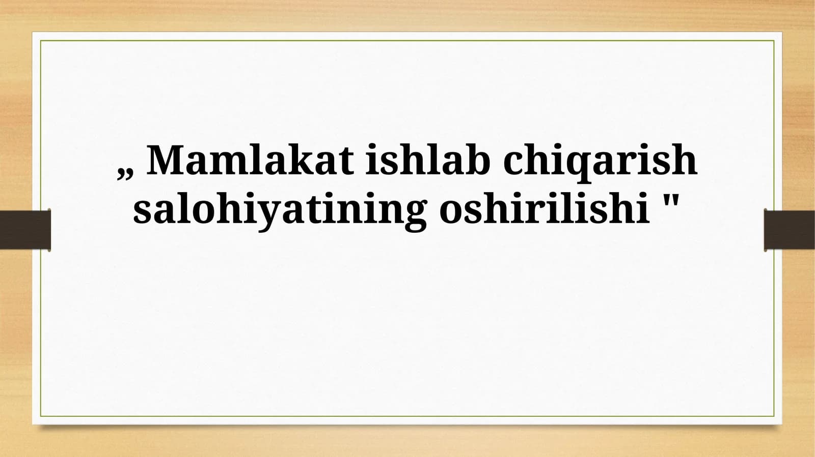 Mamlakat ishlab chiqarish salohiyatining oshirilishi