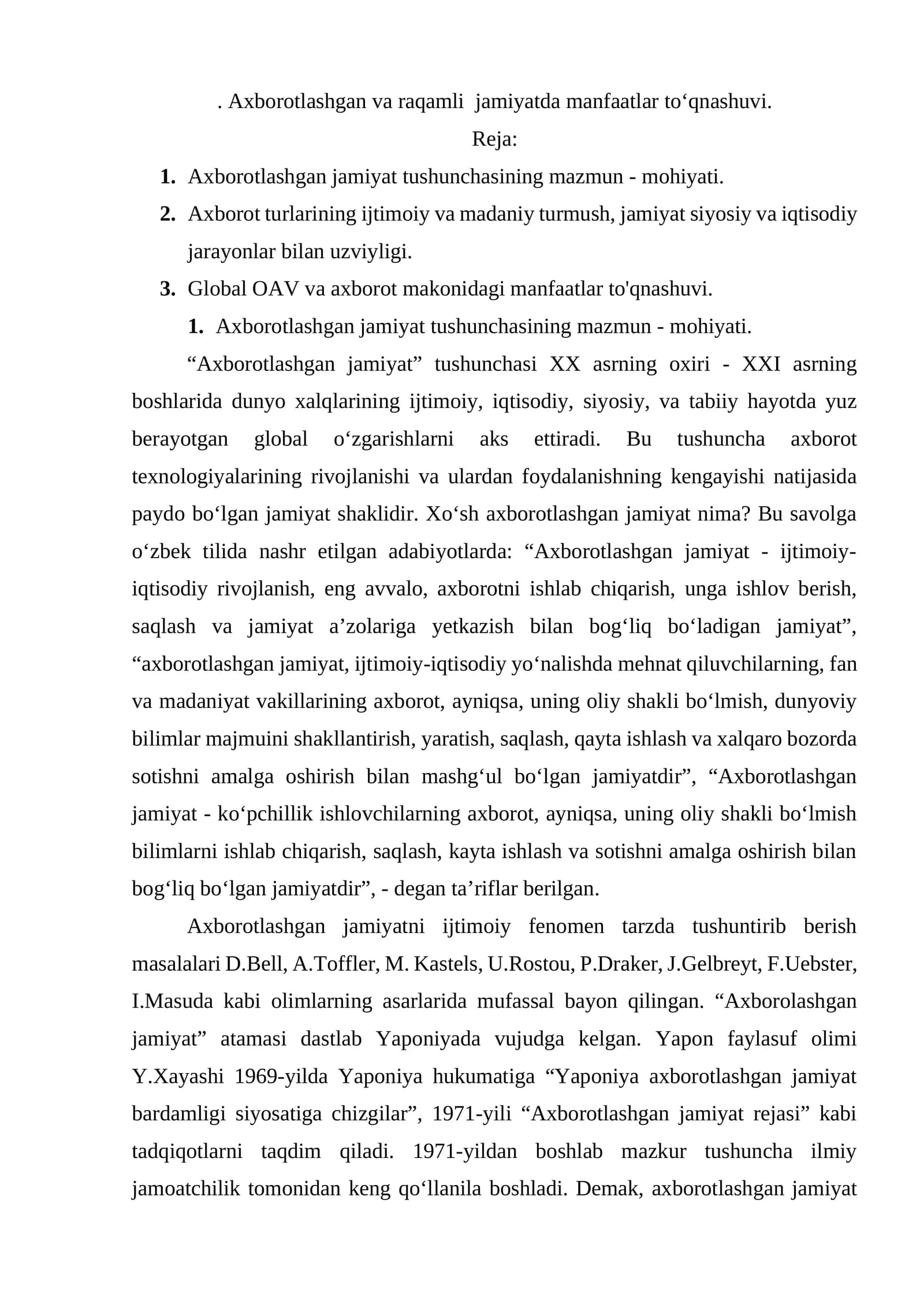 Axborotlashgan va raqamli jamiyatda manfaatlar tо‘qnashuvi