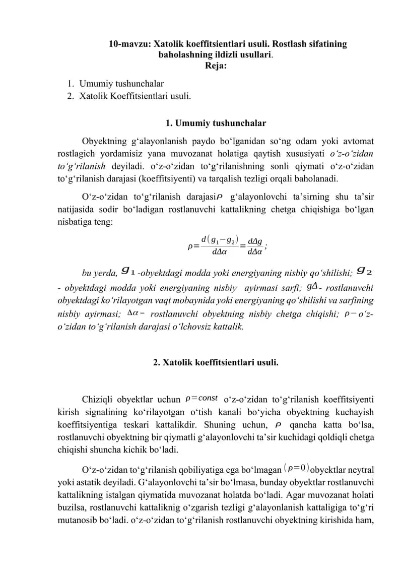 Xatolik koeffitsientlari usuli