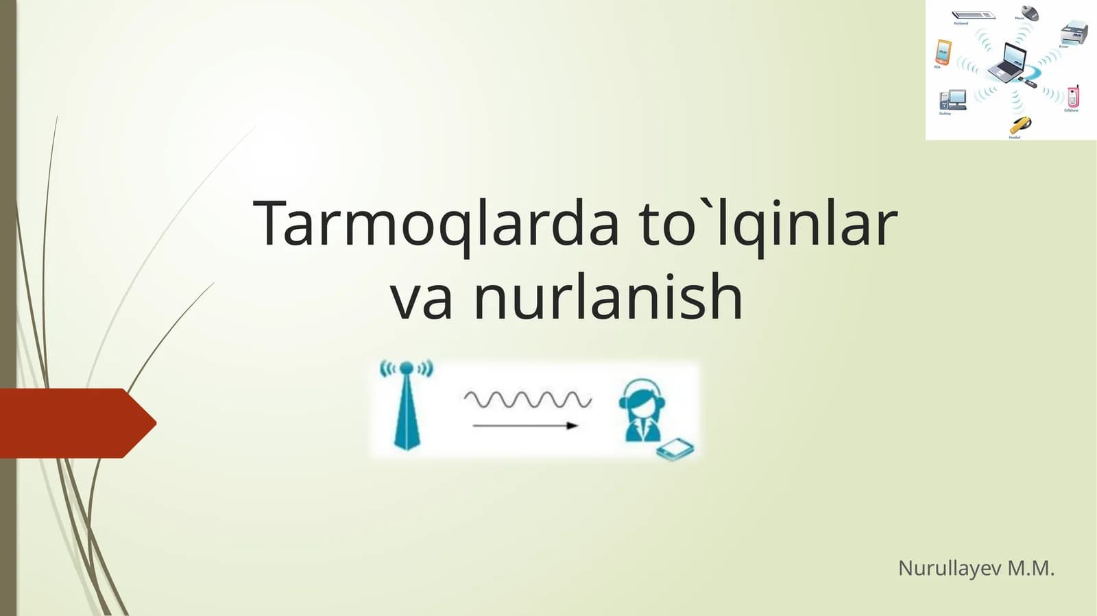 Tarmoqlarda to`lqinlar va nurlanish