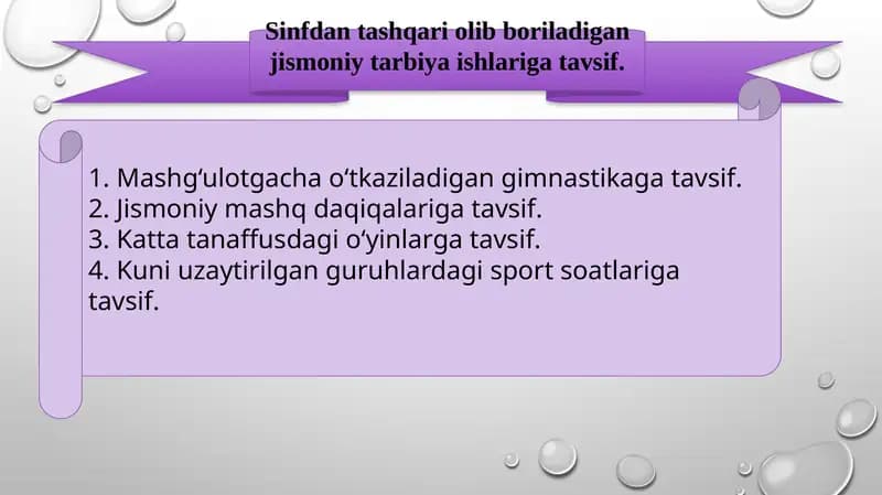 Sinfdan tashqariolib boriladigan jismoniy tarbiya ishlariga tavsiya