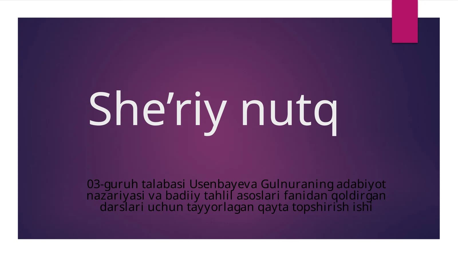She'riy nutq