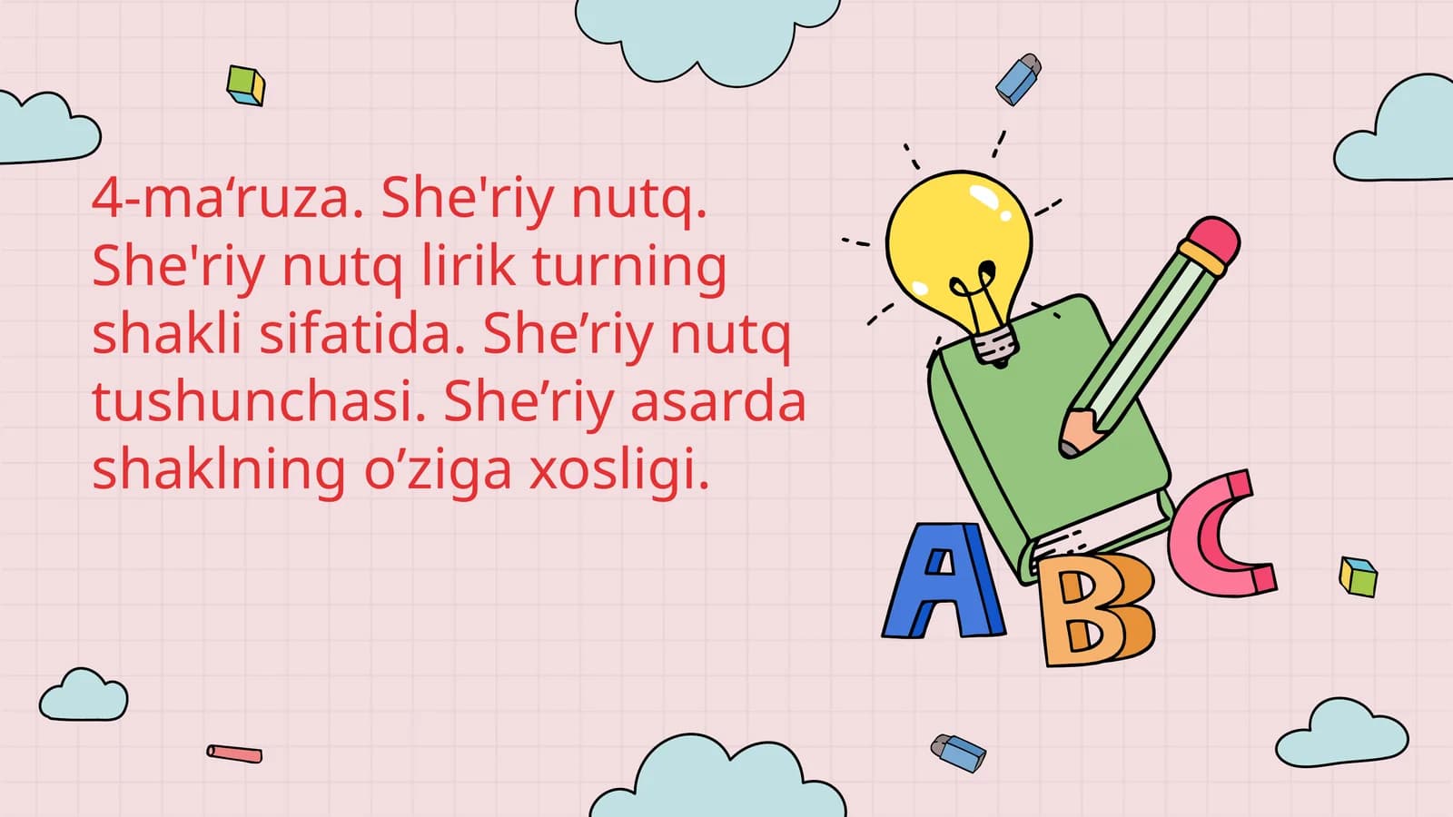 She'riy  nutq.  She'riy  nutq  lirik  turning  shakli  sifatida.She’riy  nutq  tushunchasi.  She’riyasardashaklningo’zigaxosligi