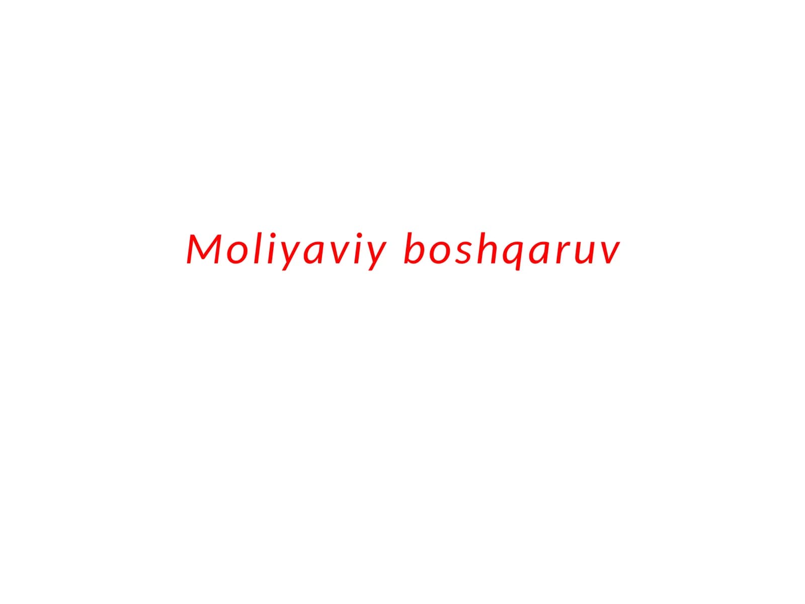 Moliyaviy boshqaruv