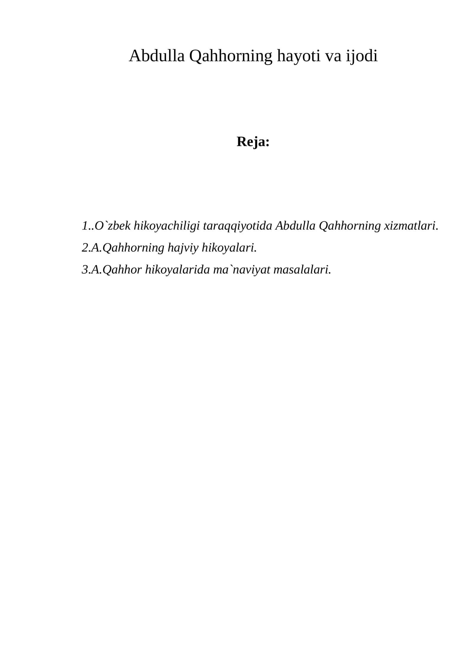 Abdulla Qahhоrning hayoti va ijоdi