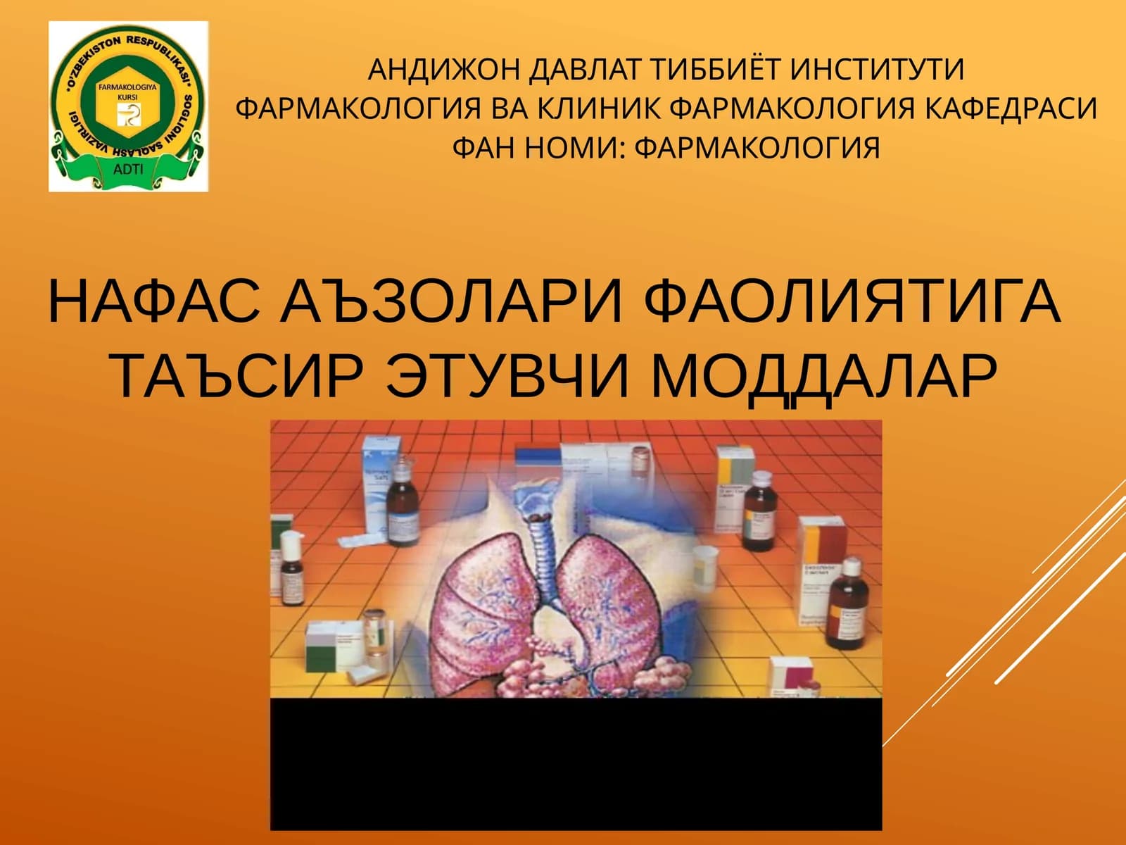 НАФАС АЪЗОЛАРИ ФАОЛИЯТИГА ТАЪСИР ЭТУВЧИ МОДДАЛАР