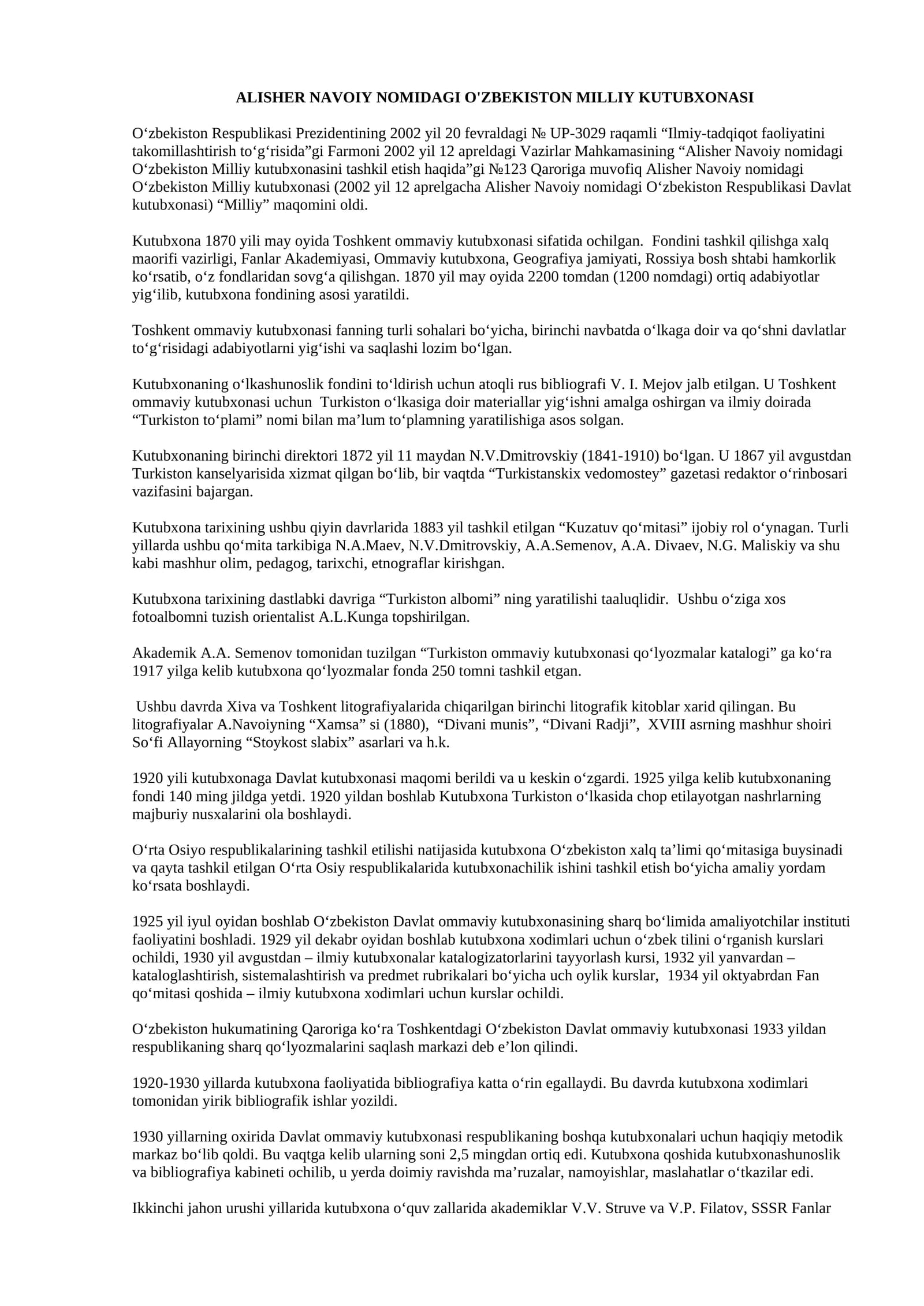 Alisher Navoiy nomidagi O'zbekiston Milliy kutubxonasi