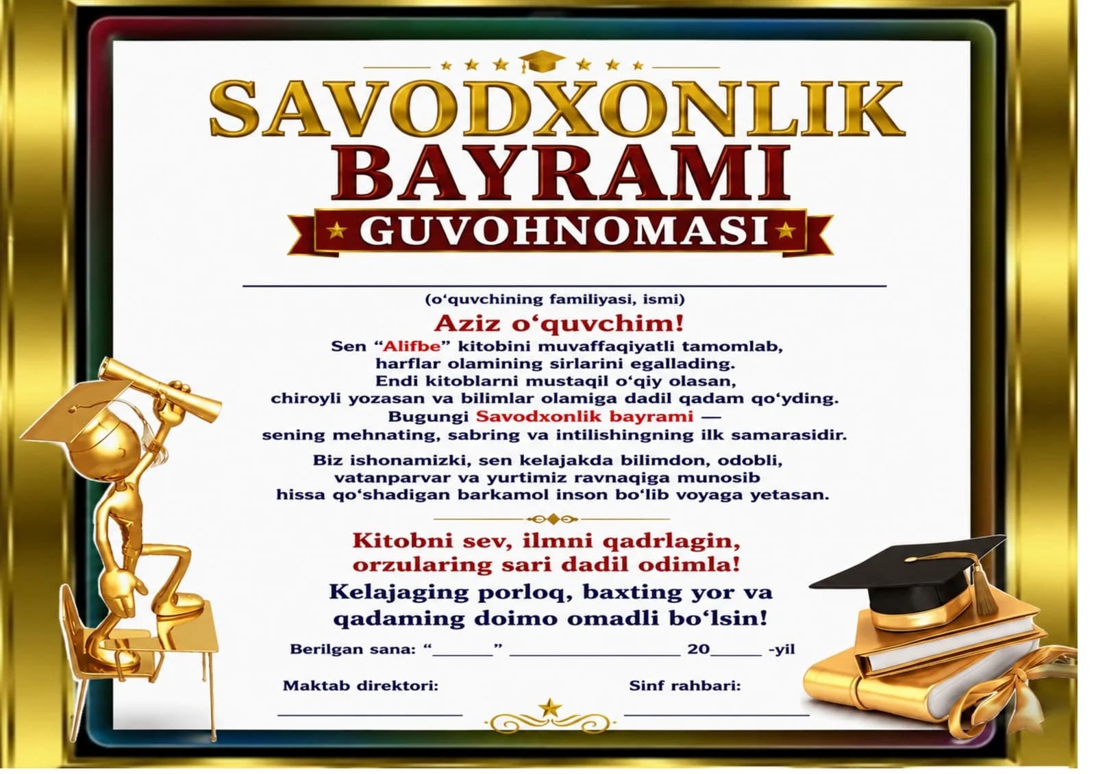 SAVODXONLIK GUVOHNOMASI 2026