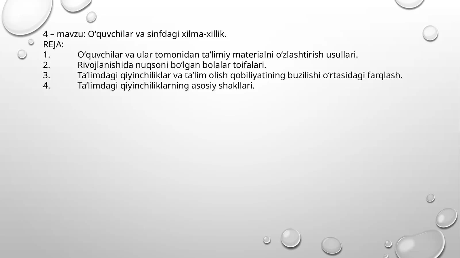 О‘quvchilar va sinfdagi xilma-xillik