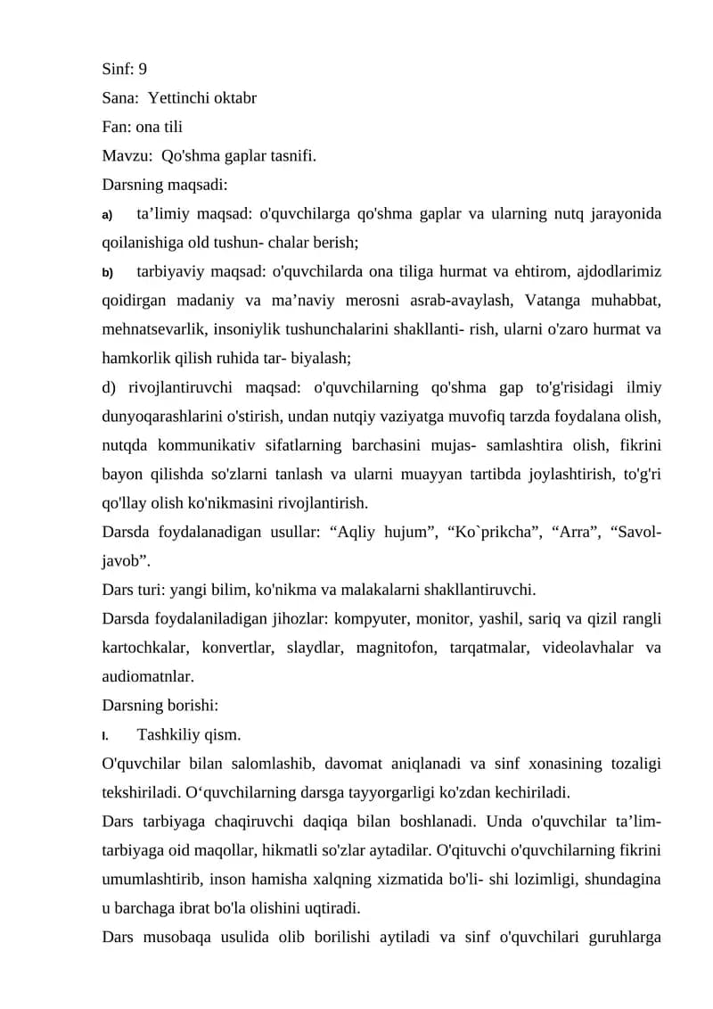 Qo'shma gaplar tasnifi