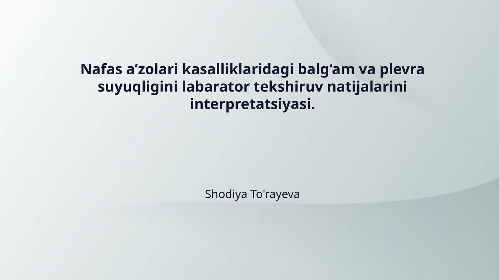 Nafas a’zolari kasalliklaridagi balg‘am va plevra suyuqligini labarator tekshiruv natijalarini interpretatsiyasi.