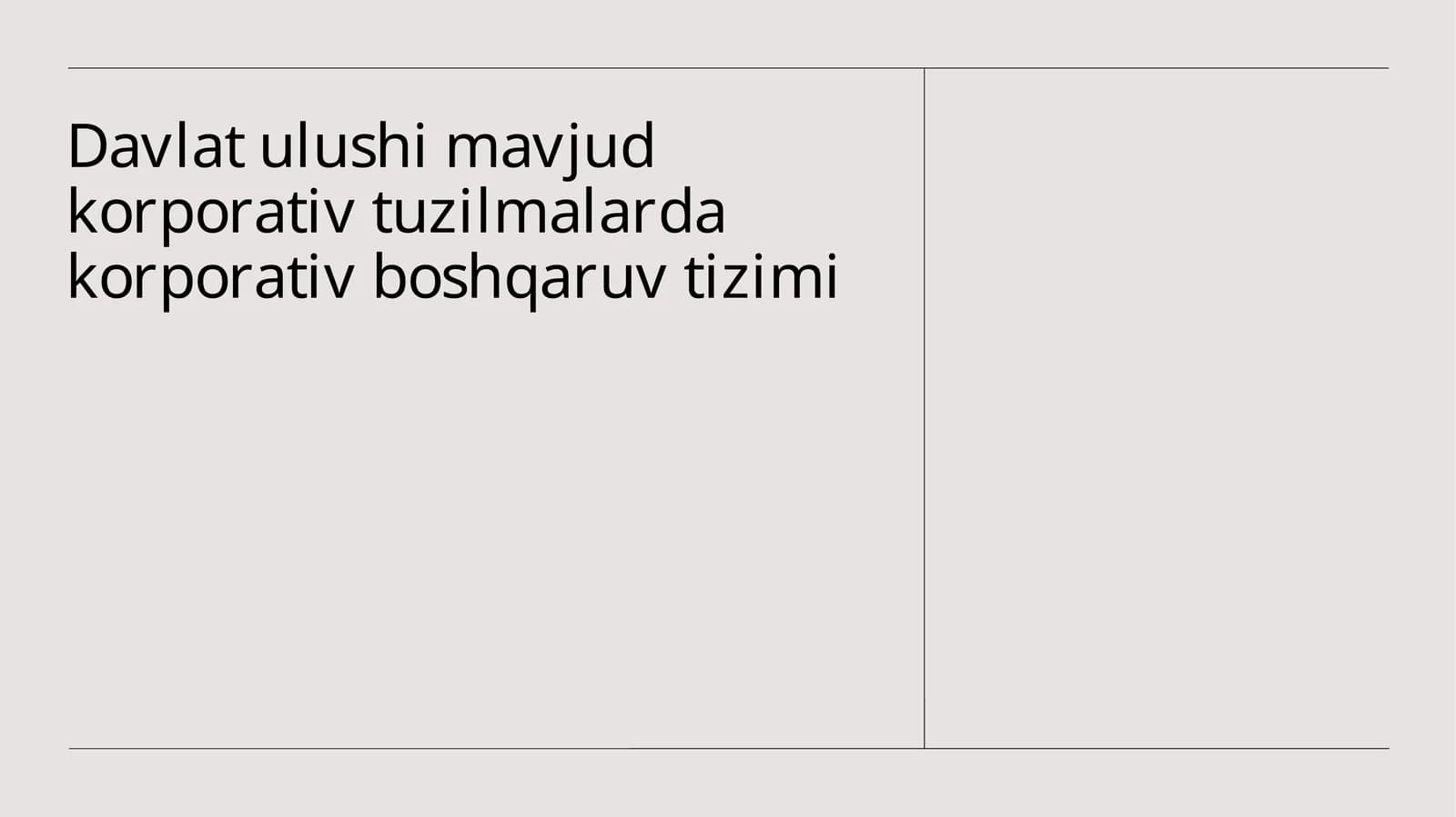 Davlat ulushi mavjud korporativ tuzilmalarda korporativ boshqaruv tizimi