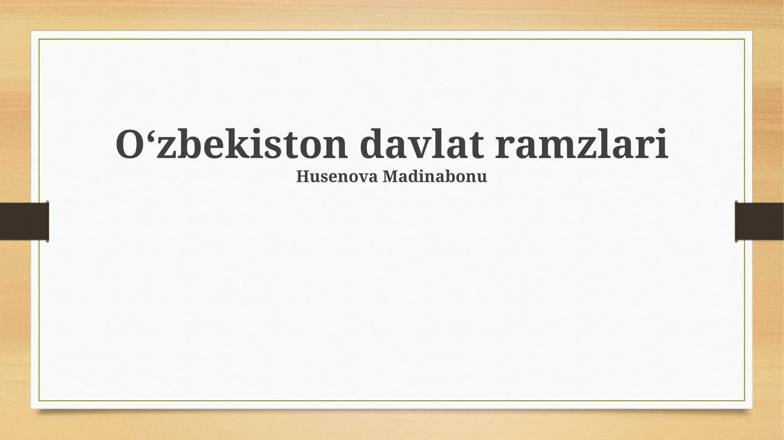 Oʻzbekiston davlat ramzlari