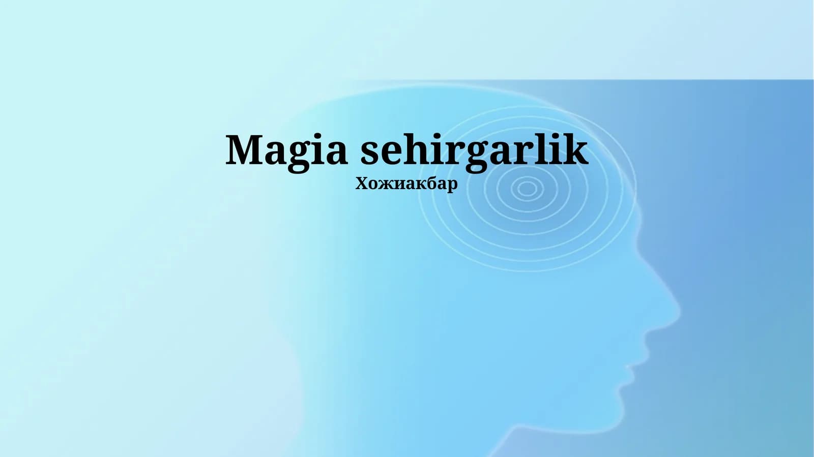 Sehrgarlik: Tarix, Turlari va Manbalari