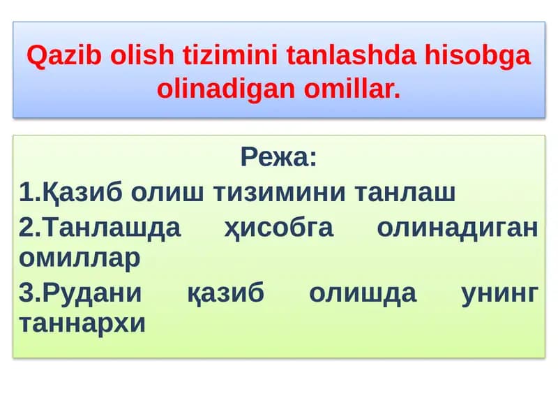 Қазиб олиш тизимини танлашда ҳисобга олинадиган омиллар