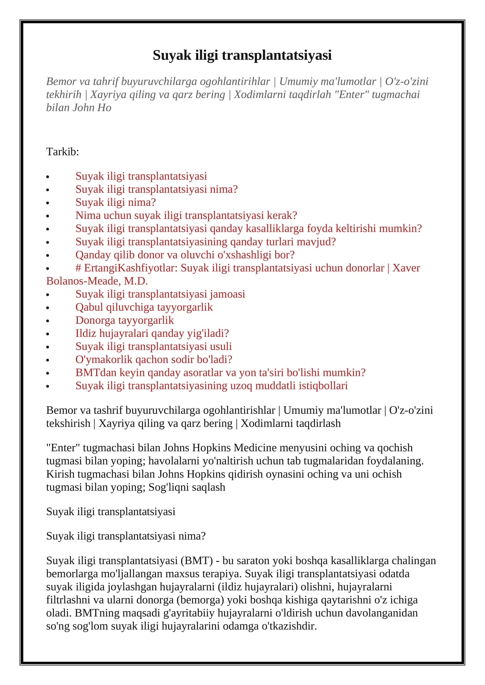 Suyak iligi transplantatsiyasi