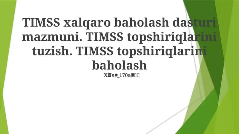 TIMSS Xalqaro Baholash Dasturi