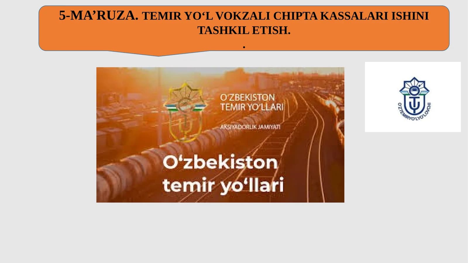 5-MA’RUZA.TEMIR YO‘L VOKZALI CHIPTA KASSALARI ISHINI TASHKIL ETISH
