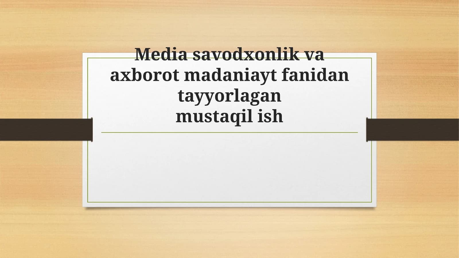 Media savodxonlik va axborot madaniayat