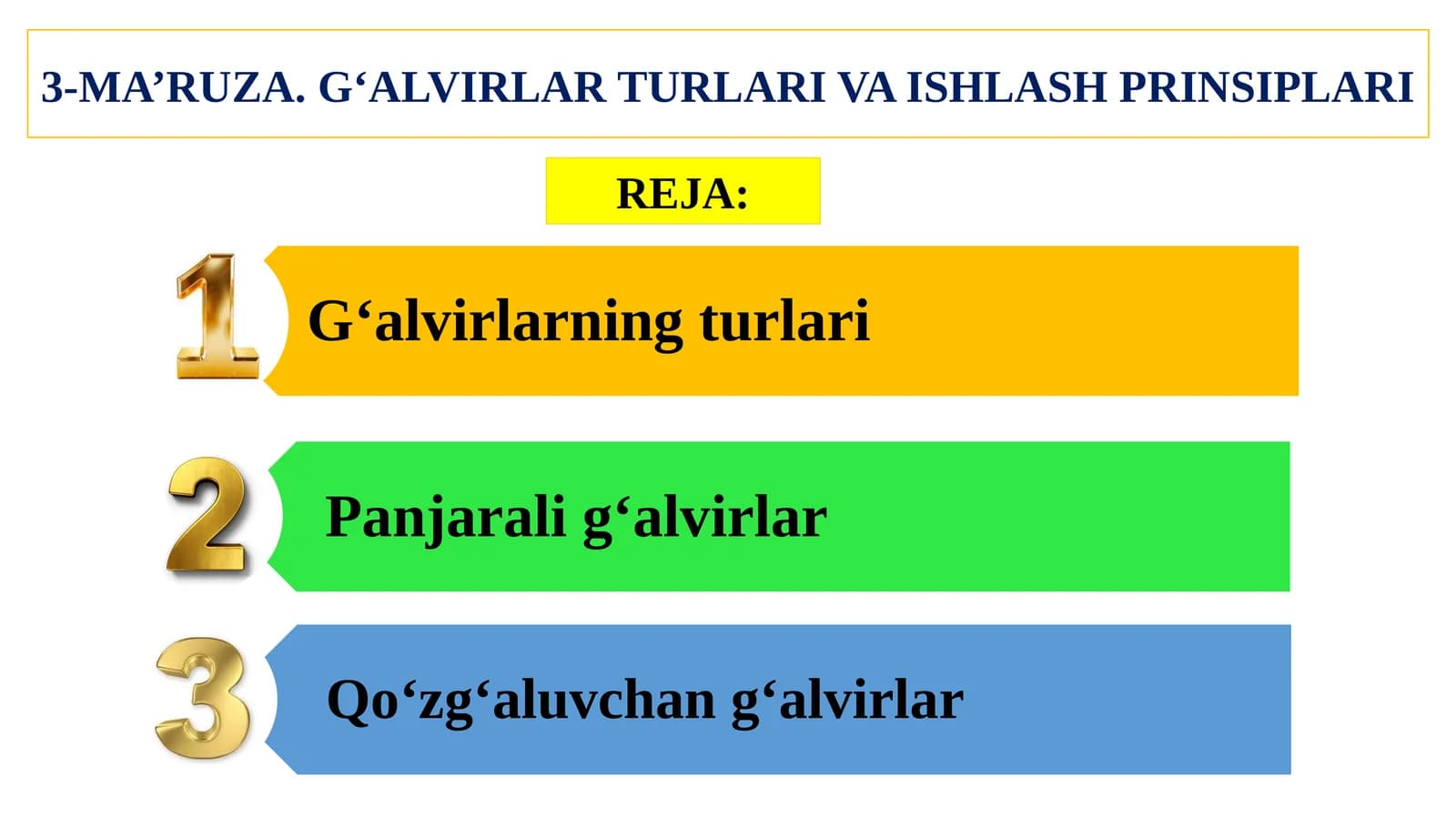 3-MA’RUZA.G‘ALVIRLAR TURLARI VA ISHLASH PRINSIPLARI