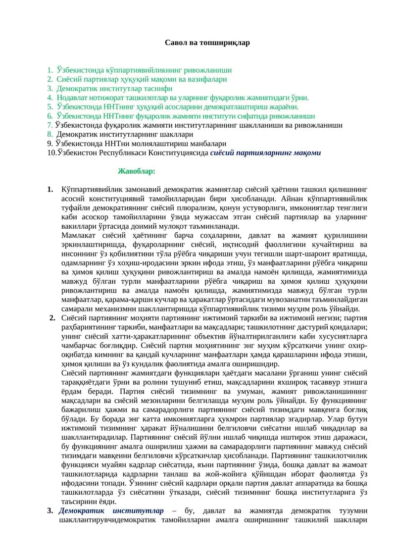 Ўзбекистонда кўппартиявийлик ва фуқаролик жамияти институтлари