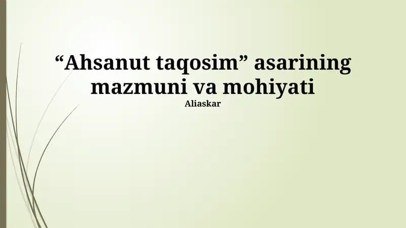 Ahsanut Taqosim