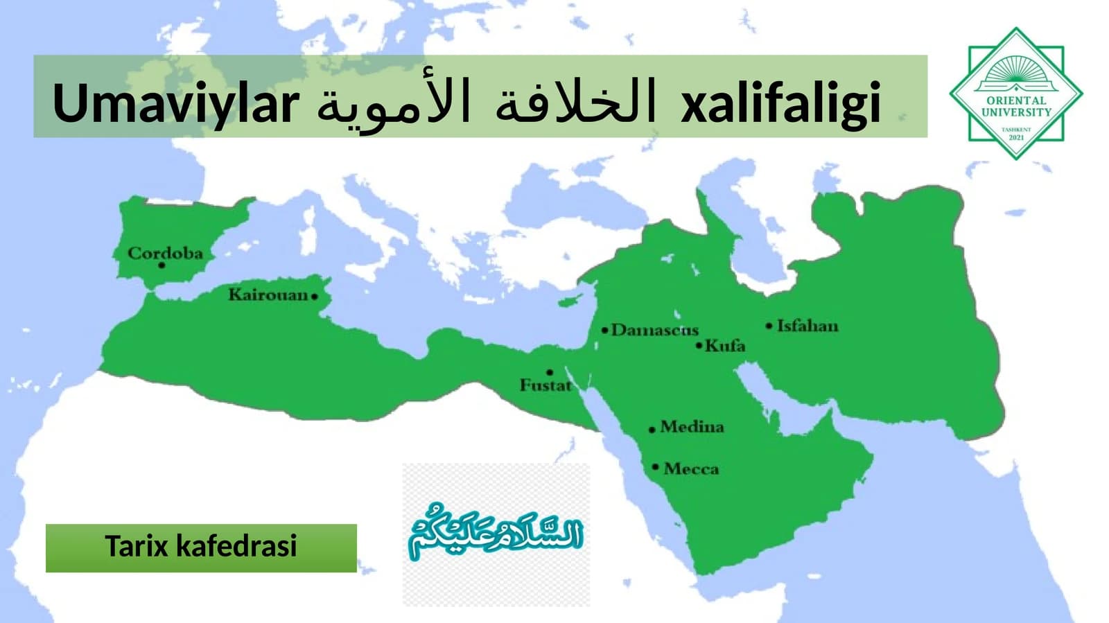 Umaviylarالخلافة الأمويةxalifaligi
