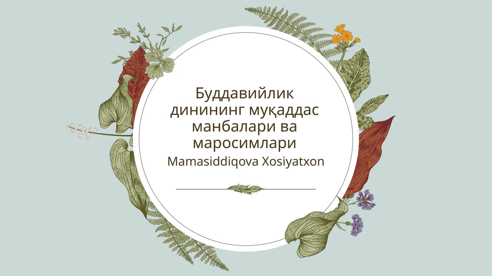 Буддавийлик динининг муқаддас манбалари ва маросимлари