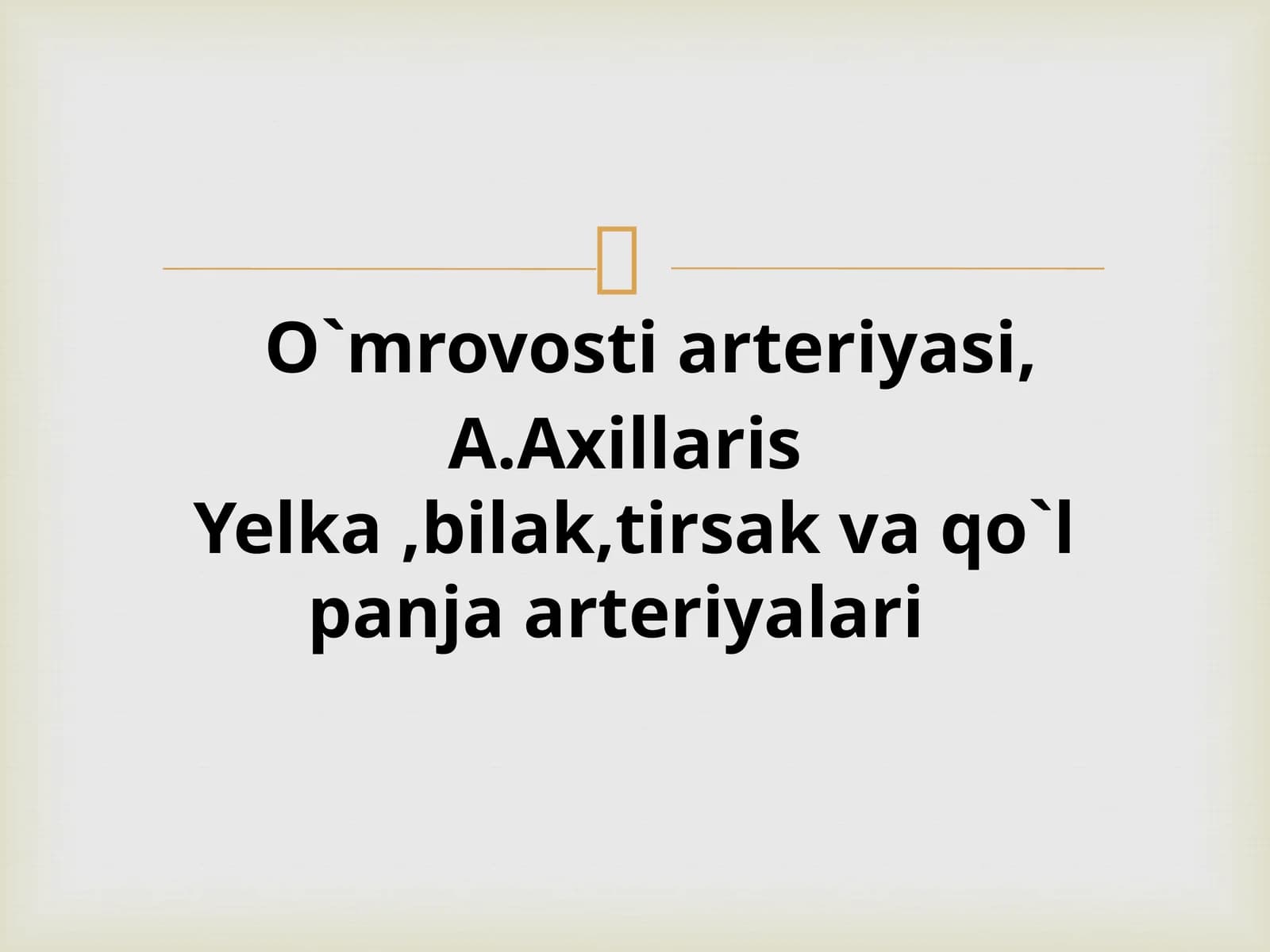 O`mrovosti arteriyasi,A.Axillaris Yelka,bilak,tirsak va qo`l panja arteriyalari