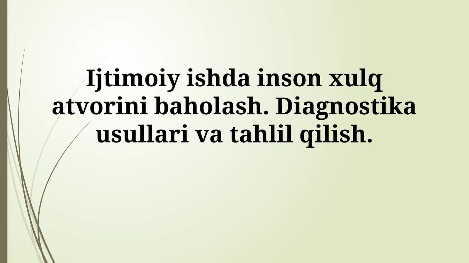 Ijtimoiy ishda inson xulq atvorini baholash. Diagnostika usullari va tahlilqilish