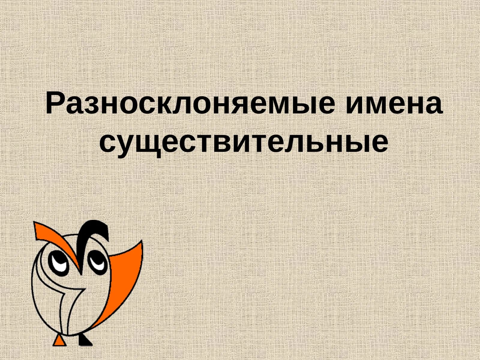 Пломбирование зубов