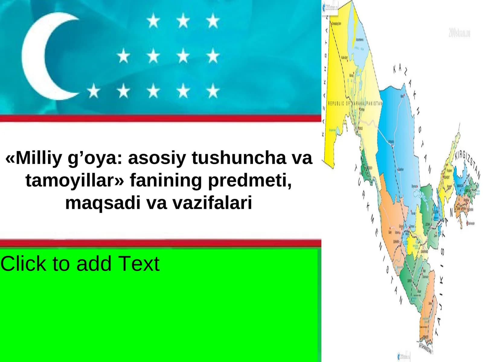 Milliy g’oya: asosiy tushuncha va tamoyillar