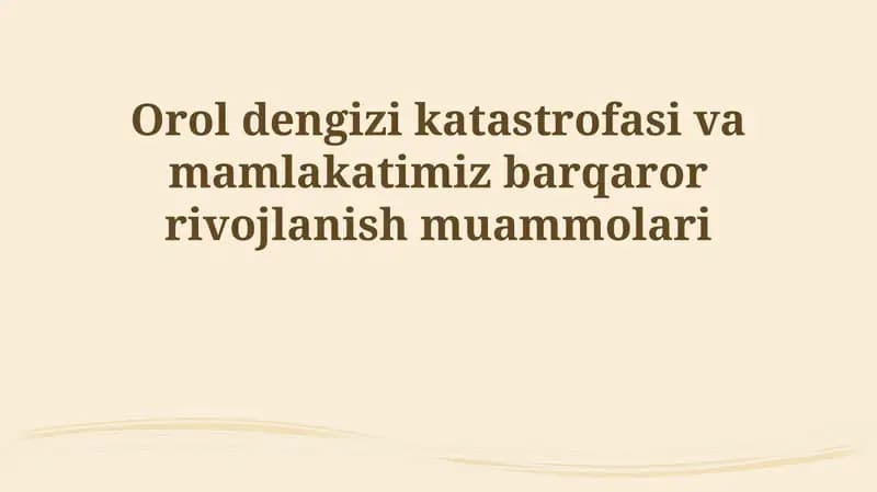 Orol dengizi katastrofasi va mamlakatimiz barqaror rivojlanish muammolari