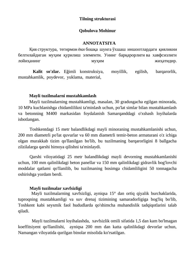 Tilning strukturasi