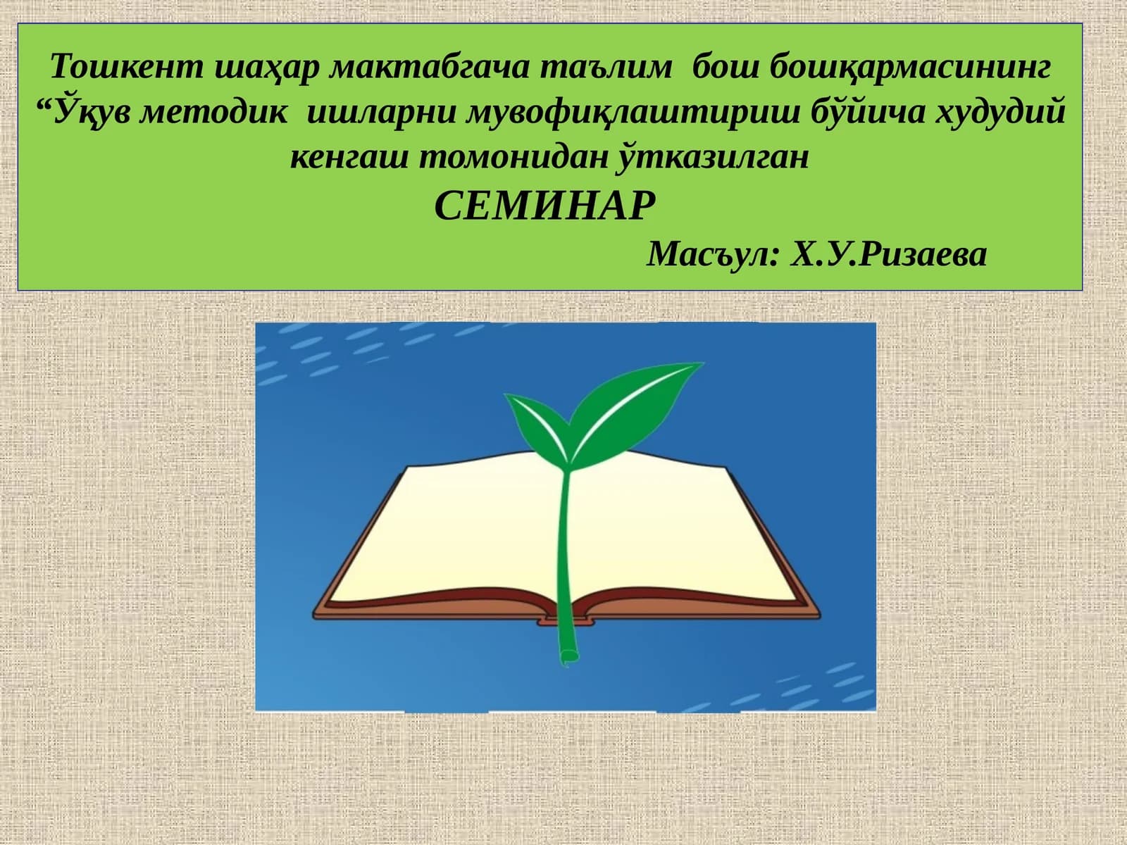 Мактабгача таълим ташкилотининг йиллик иш режаси тузилмаси