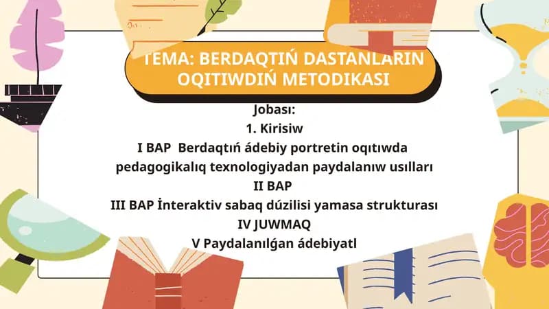 Berdaqtiń Dastanlarin Oqitwidiń Metodikasi