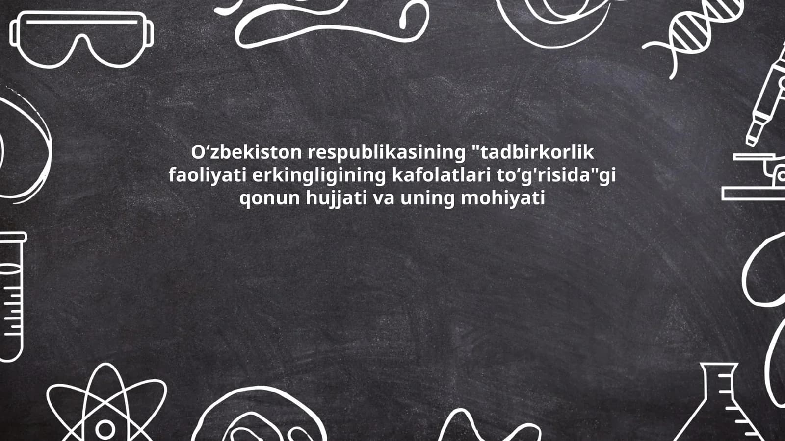Tadbirkorlik faoliyati erkingligining kafolatlari to'g'risida qonun hujjati