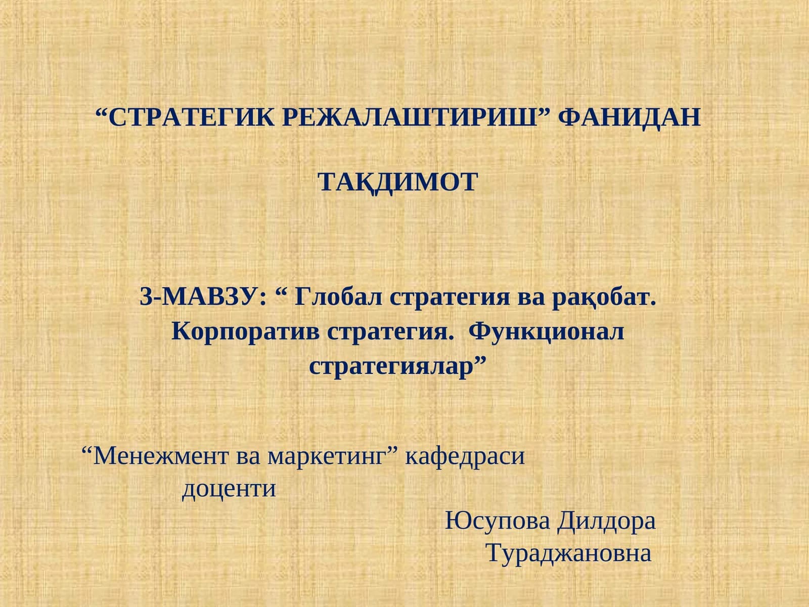 “СТРАТЕГИК РЕЖАЛАШТИРИШ” ФАНИДАН ТАҚДИМОТ