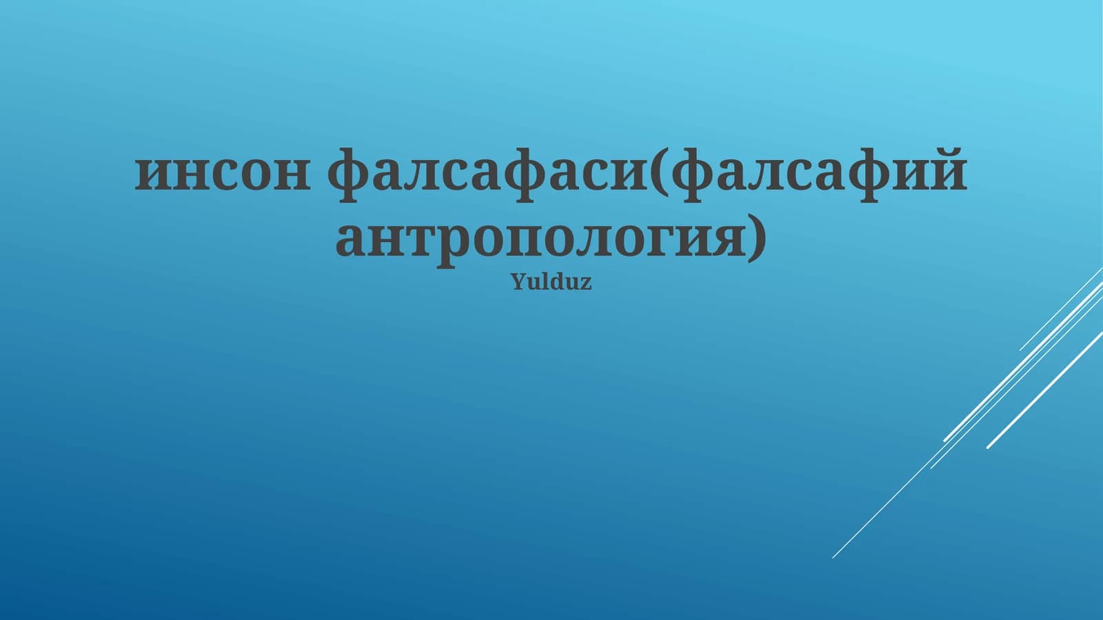 Inson Falsafasi (Antropologiya)
