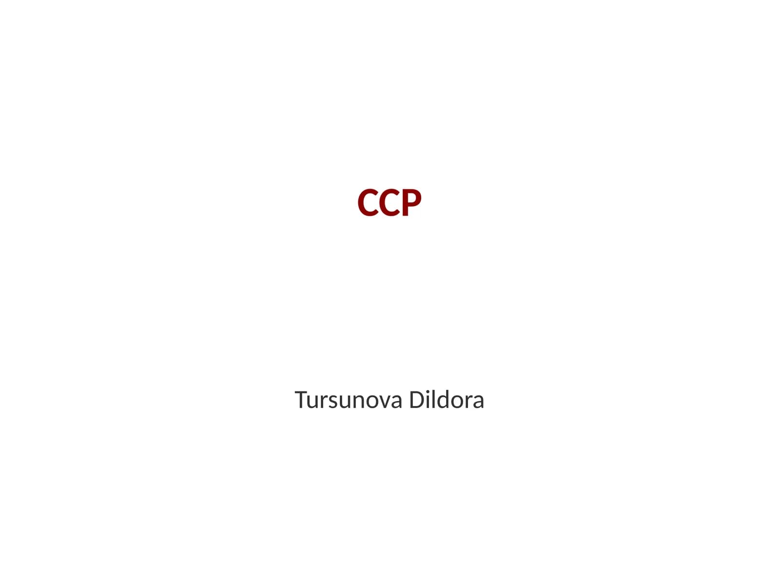 ССР