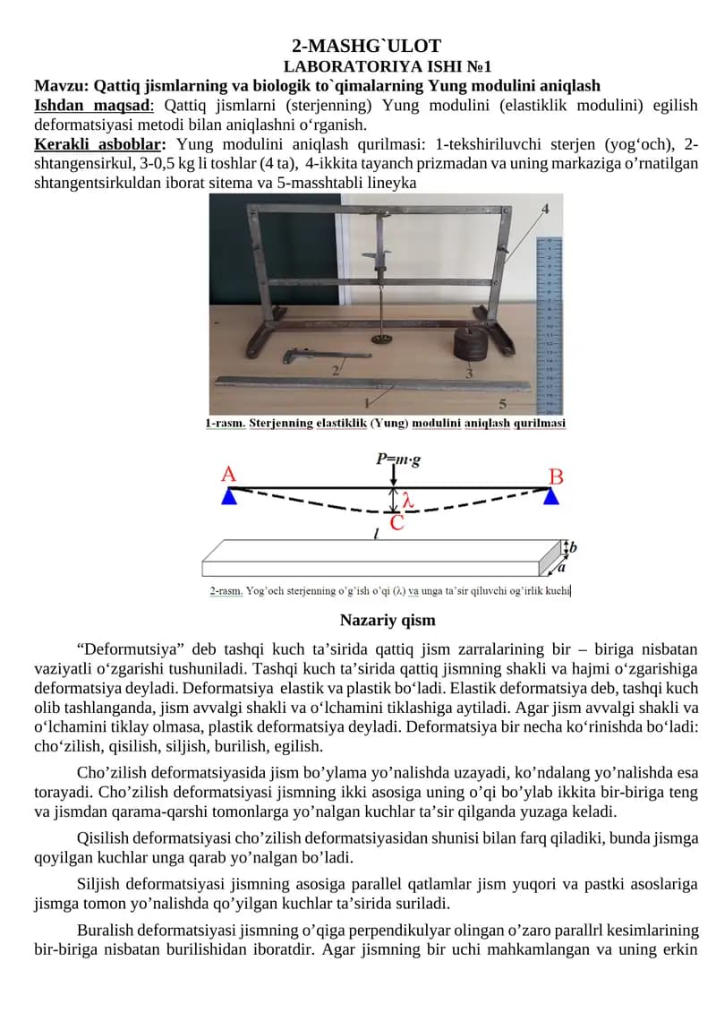 Qattiq jismlarning va biologik to`qimalarning Yung modulini aniqlash