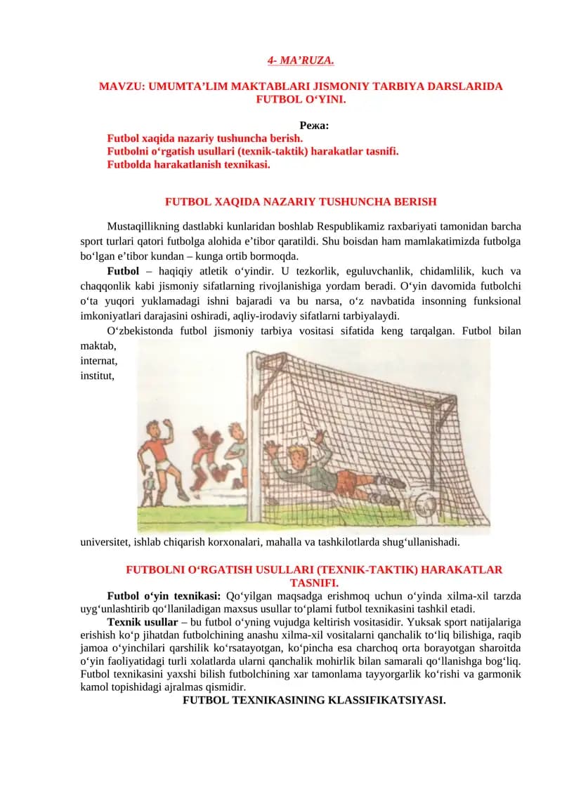 UMUMTA’LIM MAKTABLARI JISMONIY TARBIYA DARSLARIDA FUTBOL O‘YINI