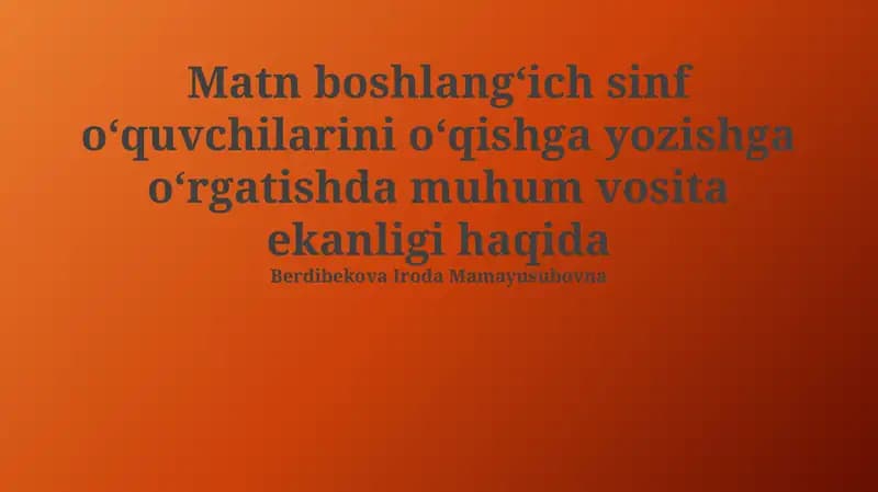 Boshlangʻich Sinflarda Samarali Matn Qoʻllash Usullari