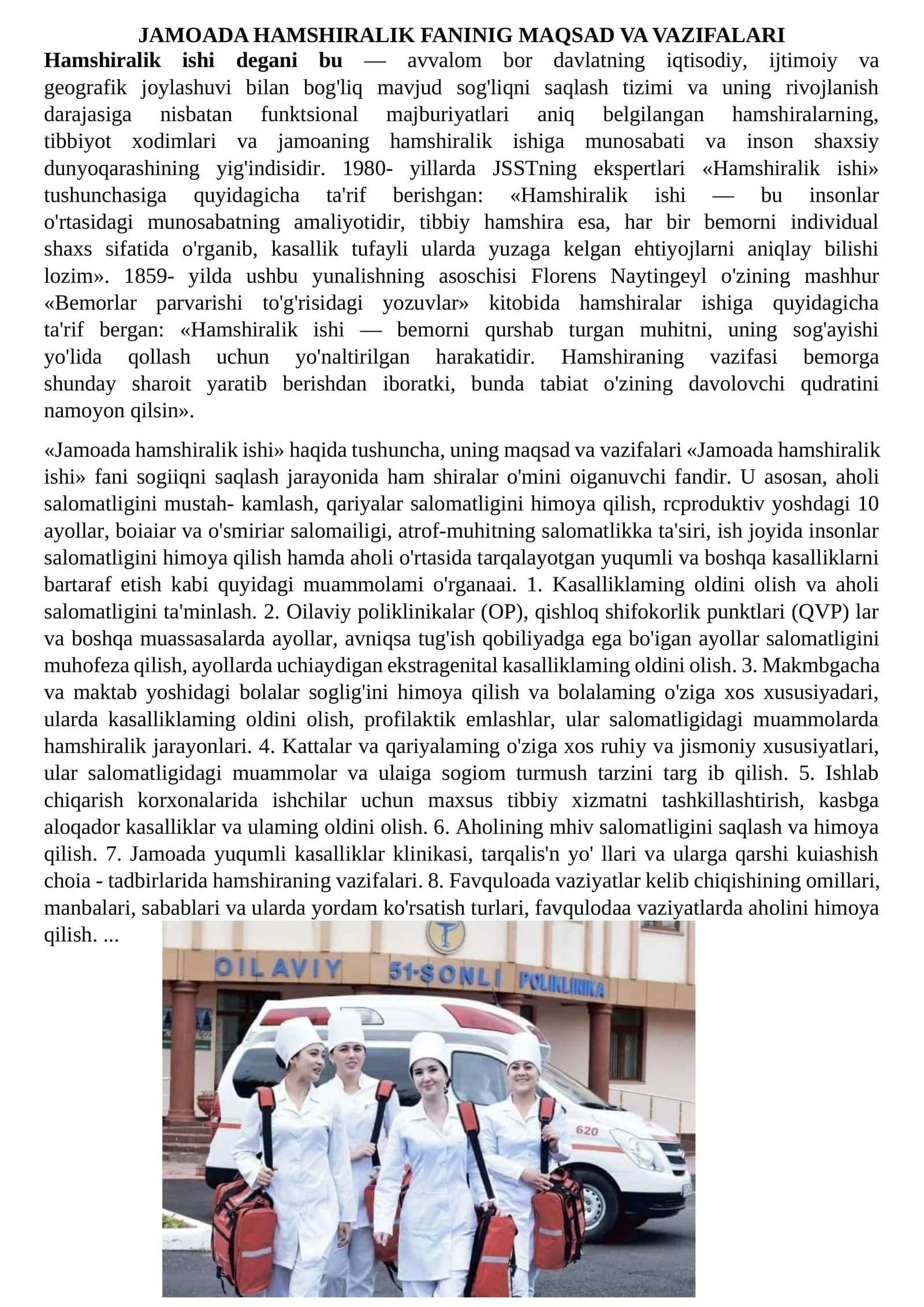 HAMSHIRALIK FANINIG MAQSAD VA VAZIFALARI