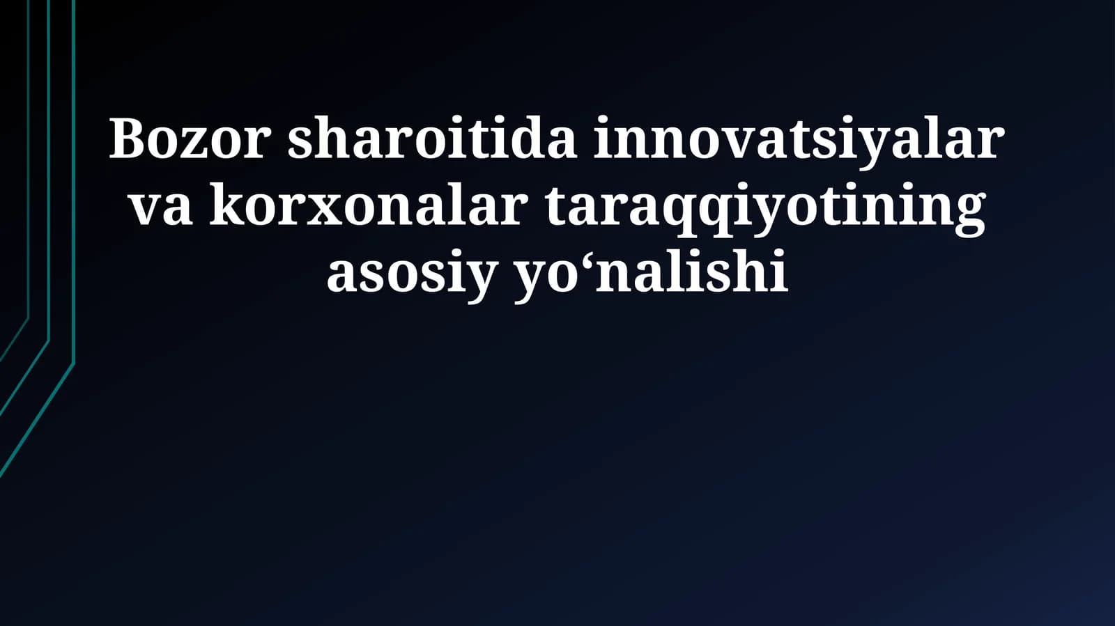 Bozor sharoitida innovatsiyalar va korxonalar taraqqiyotining asosiy yoʻnalishi