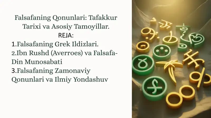 Falsafaning Qonunlari: Tafakkur Tarixi va Asosiy Tamoyillar